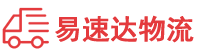 湘西到科尔沁左翼后旗物流公司